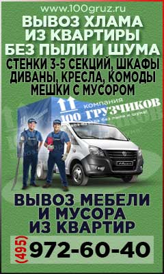 реклама